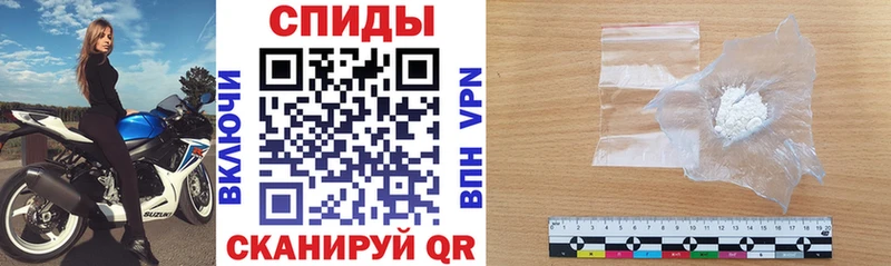 АМФЕТАМИН Розовый Духовщина