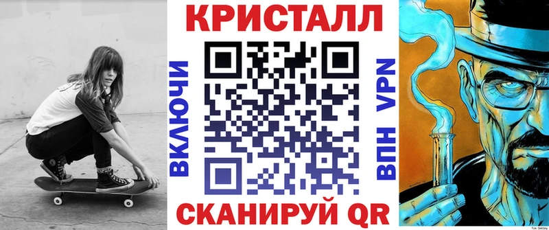 мега   Духовщина  Амфетамин VHQ 