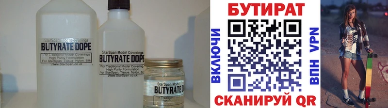 это телеграм  где купить наркоту  Духовщина  БУТИРАТ бутик 