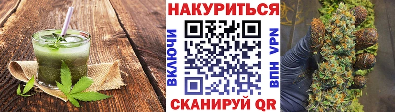хочу наркоту  кракен зеркало  Cannafood конопля  Духовщина 