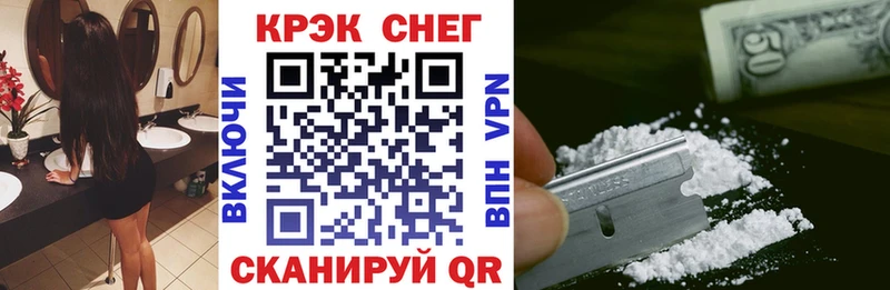 цена   Духовщина  COCAIN VHQ 