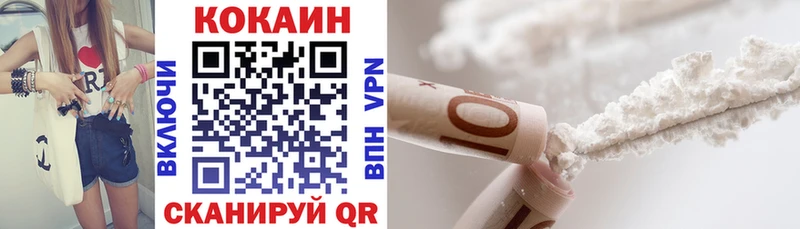 КОКАИН 98% Духовщина