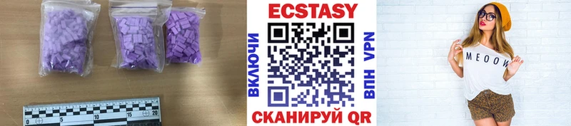 Ecstasy 250 мг Духовщина