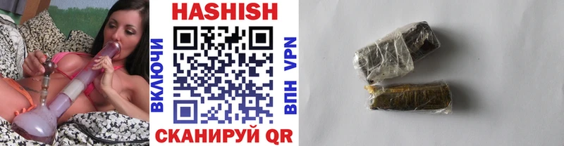 ГАШ ice o lator  площадка состав  Духовщина  цена  