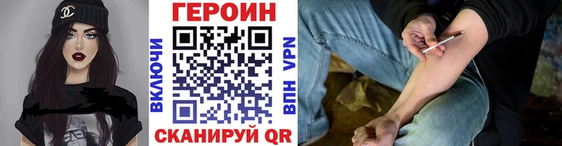 ГЕРОИН гречка  МЕГА зеркало  Духовщина 