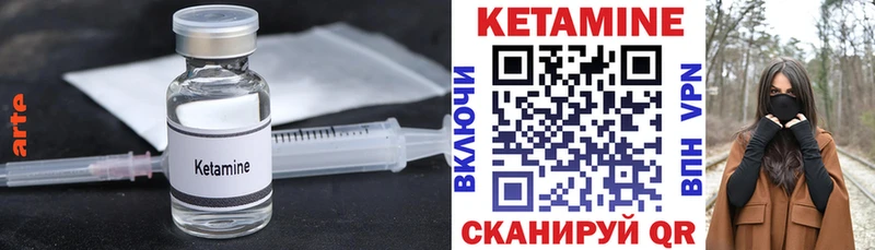 КЕТАМИН VHQ  гидра онион  Духовщина 