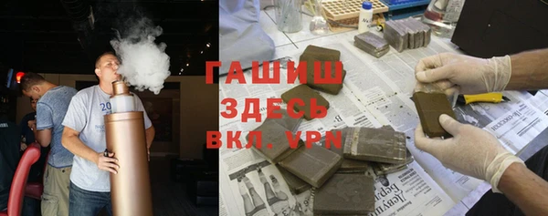 мефедрон мука Абдулино