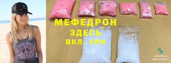 сатива Абинск