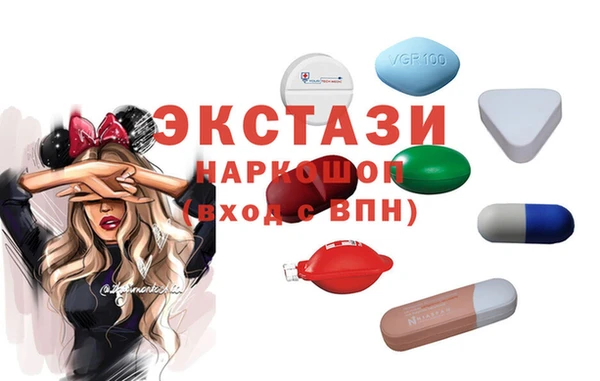 стафф Абаза