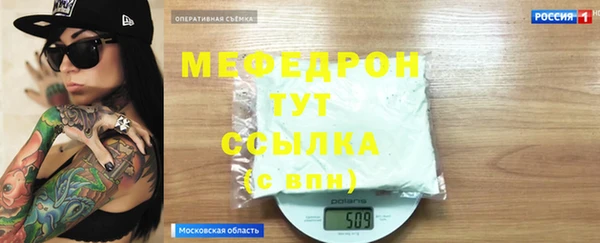 стафф Абаза