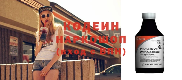 стафф Абаза