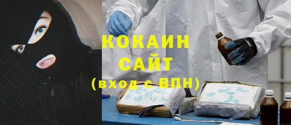 стафф Абаза
