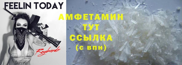 мефедрон мука Абдулино