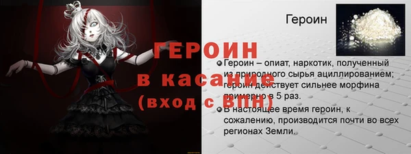 стафф Абаза