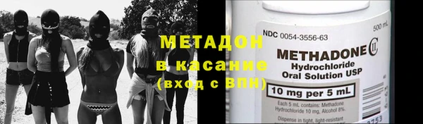 стафф Абаза