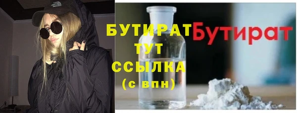 сатива Абинск