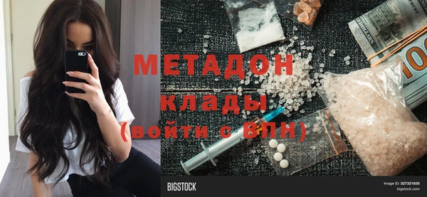 мефедрон мука Абдулино