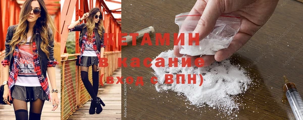 сатива Абинск