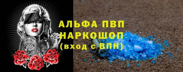 мефедрон мука Абдулино