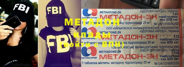 сатива Абинск