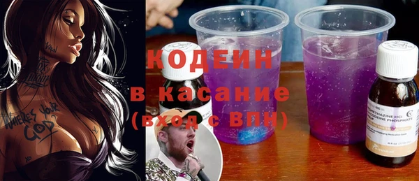 сатива Абинск