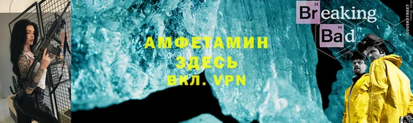 мефедрон мука Абдулино