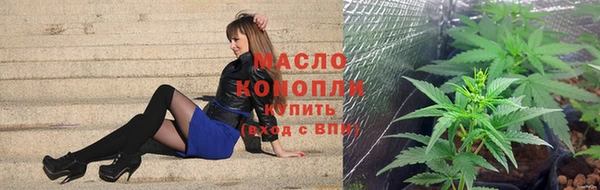 стафф Абаза