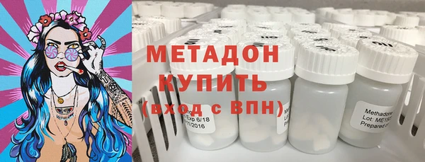 сатива Абинск