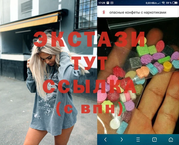 стафф Абаза