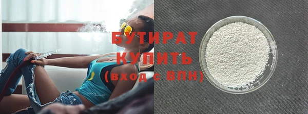 мефедрон мука Абдулино
