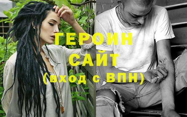 стафф Абаза