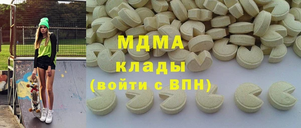мефедрон мука Абдулино