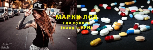 стафф Абаза