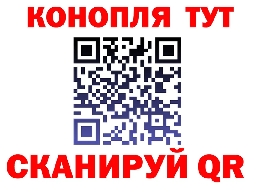 МЕФ VHQ как войти это гидра Духовщина