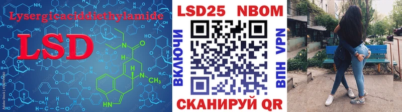 ЛСД экстази кислота  МЕГА сайт  Духовщина 