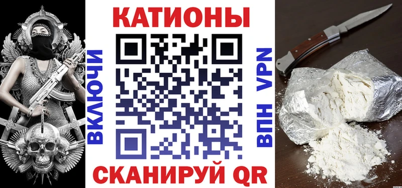 Меф мяу мяу кристаллы Духовщина