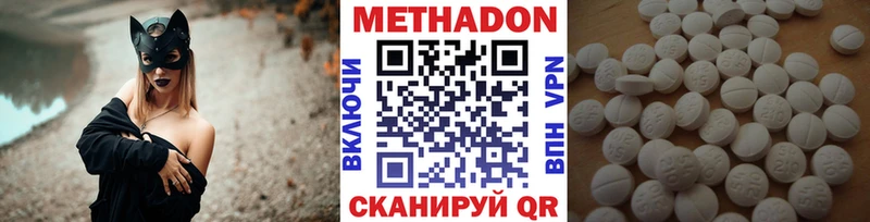 Метадон VHQ  Духовщина 
