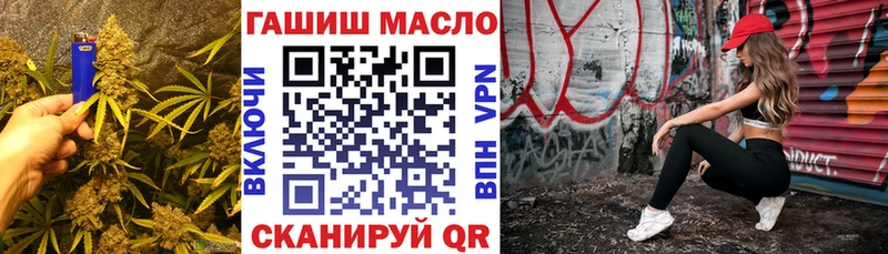 ТГК жижа  закладки  Духовщина 